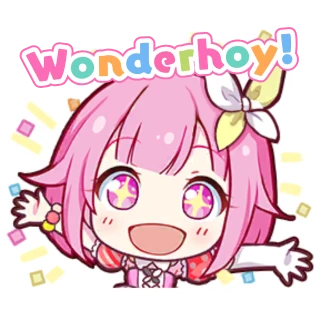Wonderhoy! — Emu